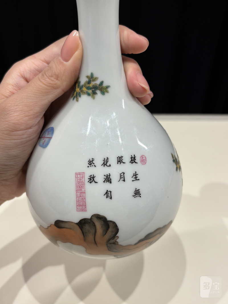 民国 珐琅彩折桂图诗文蒜头瓶 - 图7